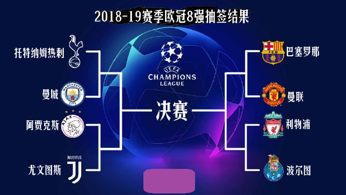 化但他的