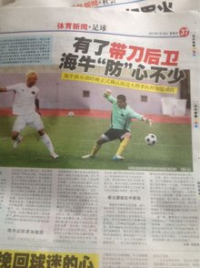 对手在S