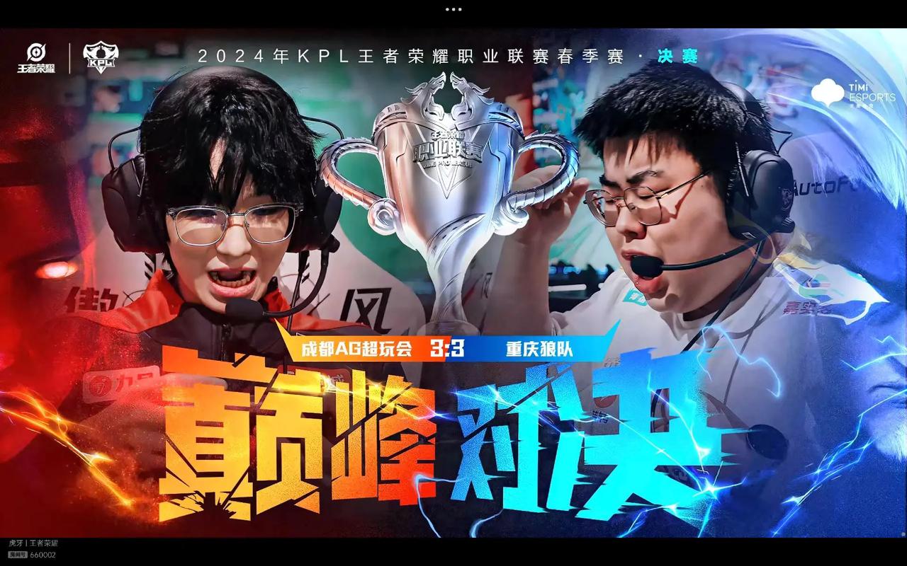 IEM 里约 2024 的最后一名参赛者已经确定：Liquid 完成了队伍名单